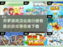 开罗游戏汉化排行榜🔥2025最有趣的游戏都在这儿👇