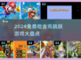 💰2024超火免费吃金币跳跃游戏合集🔥快来看看哪些值得玩！