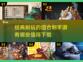 🔥2025超耐玩回合制手游推荐🎮