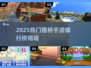 2025爆火搭桥手游TOP榜🎮轻松过河神操作！