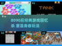 🎮8090后回忆杀！经典游戏全收录💥