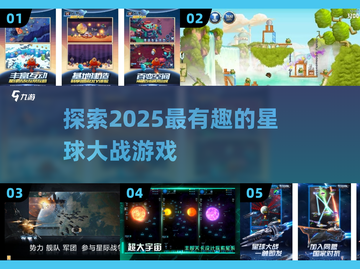 2025年最🔥星球大战游戏推荐🎉截图1
