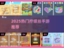 螺丝游戏合集🎮2025必玩拧螺丝手游推荐🔥