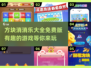 方块消消乐💥2025最有趣消除游戏合集免费玩！