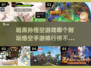 🔥暗黑孙悟空手游来袭！2025最耐玩悟空游戏排行榜🌟