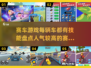 🔥2025最受欢迎赛车游戏大揭秘🚗技能盘点不容错过！