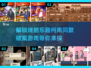 2024必玩🔥柯南破案游戏大揭秘！🎉