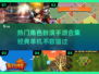 🔥2025最火单机手游合集|RPG爱好者必玩