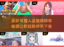 2022最新🔥可捏人设游戏榜单推荐🎮