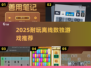 🔥2025超耐玩离线数独游戏推荐！🎮
