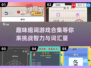 🔥2024超人气组词游戏推荐✨趣味无穷的组词游戏合集来啦！