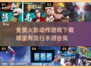 🔥2025最受欢迎的火影手游合集免费下载链接在这里！🎮