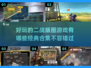 🔥2025必玩！经典二战游戏合集💥