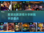 密室逃脱手游大揭秘💥2025年最耐玩房间等你来逃！