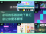  MUSIC🎶【2025超耐玩乐器游戏合集】下载攻略来啦！