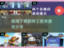 🔥2025特工游戏合集💥手机玩家必下的任务大作🎉