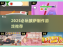 🔥2025必玩披萨游戏推荐🍕轻松get美食乐趣！