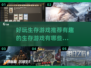 🔥2025年必玩！超有趣生存游戏推荐🎮