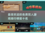 🔥2025最受欢迎免费双人游戏下载排行🎉