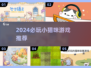 🐾2024超萌猫咪游戏大揭秘！🎮