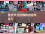 2025最受欢迎🔥蜘蛛侠游戏排行榜🎮