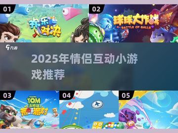 🔥和女生必玩的小游戏2025！✨截图1