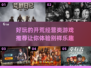 🔥超好玩开荒经营类游戏推荐🎮