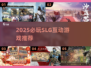 🔥2025必玩SLG互动游戏推荐！🎮