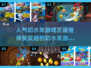 🔥2024最受欢迎切水果游戏下载链接💎