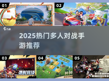 🔥2025最火手游Battle王💥截图1