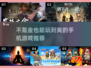 2024年超好玩不氪金手游推荐🔥免费游戏清单