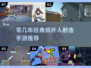 🎮零几年纸片人射击游戏合集曝光！2025必玩经典手游推荐🔥