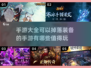 掉落装备手游大全💥2025年最全介绍来啦！🔥