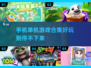 🔥无需网络！超好玩单机手游合集🎉