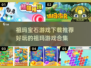 宝石💥祖玛游戏合集2025｜好玩到停不下来！