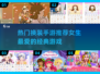 2024热门换装手游推荐✨，女生必备🔥
