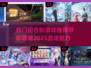 🔥2025最🔥回合制游戏推荐！你玩过几个？🎮