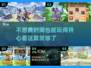 不费时间！🔥2023超轻松手游推荐🎉