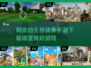 🔥2025必玩！超刺激生存战争手游下载🔗