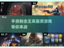 💥2025最🔥第一人称射击手游推荐！🎉