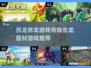 🔥抓龙养龙游戏推荐魔龙题材手游合集🐉