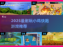 🐔2025最上头小鸡跑酷🔥