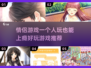 🔥2025超有趣情侣游戏推荐，一个人也能玩到停不下来！🎮