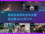 🔥2025最受欢迎免费单机手游合集🎉