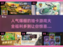 🔥2025必玩抽卡游戏推荐💥高人气榜单全收录！