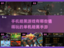 🔥2025暗黑手游单机推荐，这些游戏超耐玩！🎮