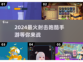 🔥超燃射击跑酷手游推荐，快来下载体验⚡