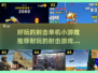 💥2025超耐玩射击游戏推荐，单机党必玩🔥