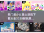 🔥2025超耐玩美少女战士游戏推荐✨下载大全在这里！