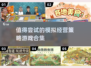2025最🔥模拟经营策略游戏合集🎮